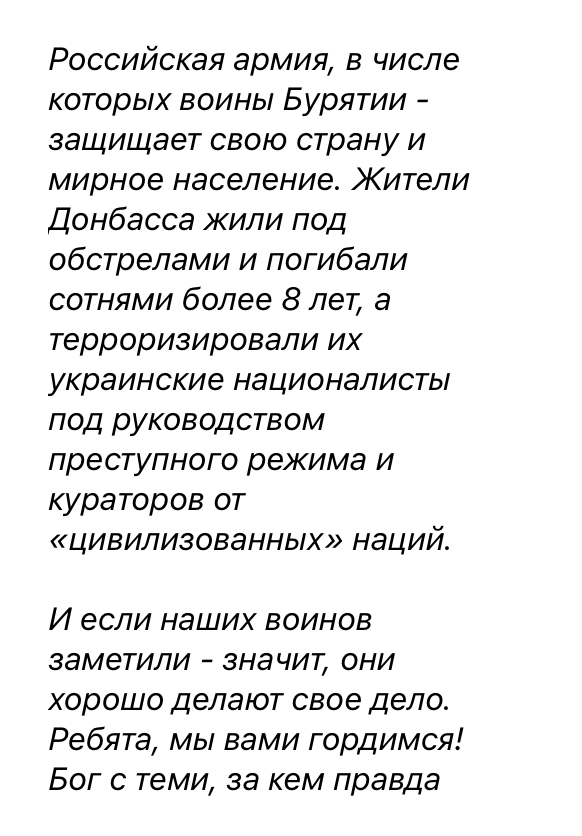 Глава Бурятии Алексей Цыденов ответил Папе Римскому на слова о "жестокости бурятов"