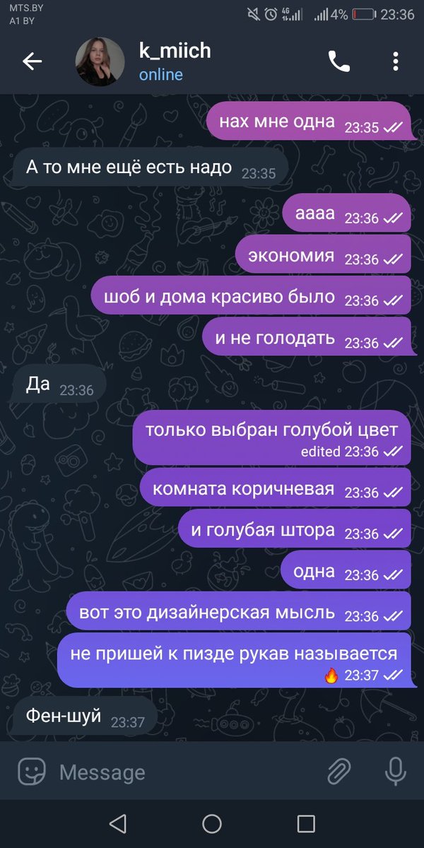 пов: ты ещё толком не зарегалась на вайлдберрис но у тебя в листе ожидания уже есть какие-то голубые мраморные шторы и твоя подруга говорит тебе купить хотя бы одну штору