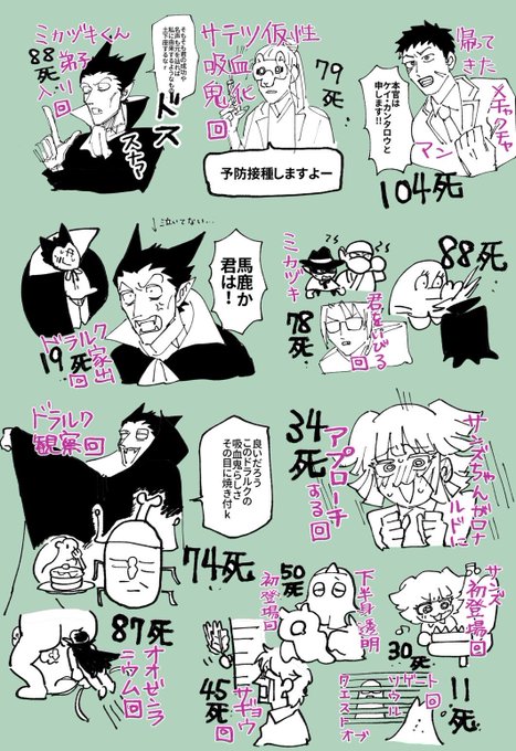 自分用メモにかきました
確定回を✍️… 