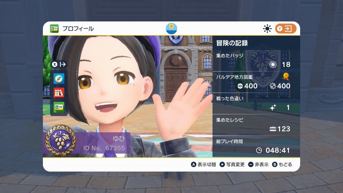 yuhi_oh's tweet photo. 図鑑完成いえーい✌️
#ポケモンSV 
#NintendoSwitch https://t.co/1aZuIcpgbc