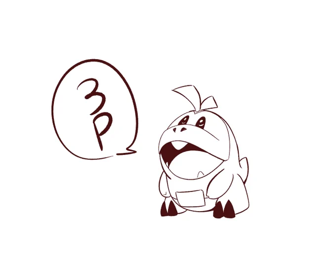 一発描きでホゲータ描いた
ポケモン見て描くの数十年ぶり 