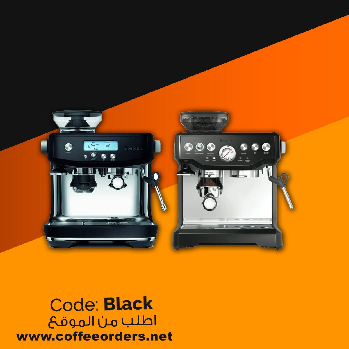 coffee_orders's tweet photo. عروض #بلاك_فرايدي #خصومات مستمر حتى الان في موقعنا نوفر لكم اجهزة #بريفيل 
https://t.co/UVDiBvvXdH 
#كأس_العالم #الراتب #قهوه  #السعودية #كأس_العالم_قطر_2022 #عروض #جده #مكة #مباريات_اليوم https://t.co/lZ7BF9YiAa