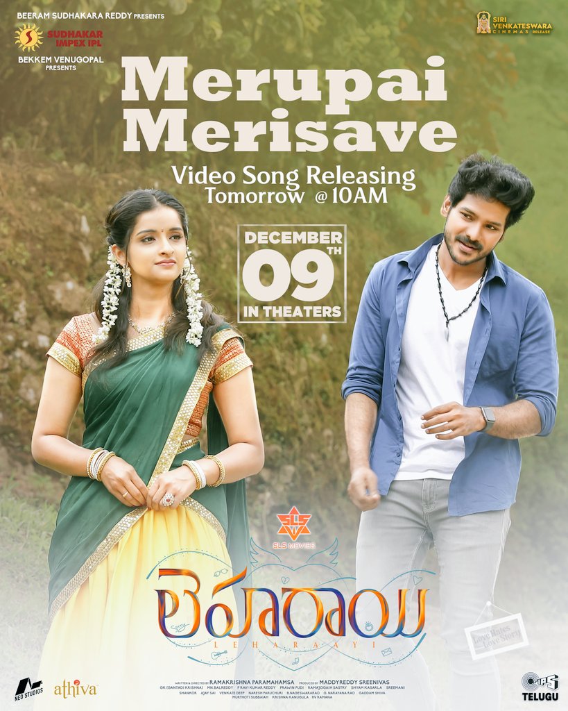 RkMaila's tweet photo. A Magical Melody from @sidsriram's soothing voice #MerupaiMerisave full video song releasing Tomorrow at 10AM β¨
#Leharaayi #LeharaayiOnDec9 π«
#Ranjith #SowmyaaMenon @RkMaila @BekkemVenugopal #MaddyReddySreenivas #PRaviKumarReddy @ghantaadimusic @IamEluruSreenu @tipsofficial https://t.co/MloGGVRlVG
