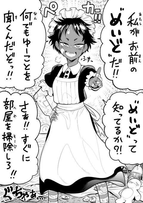 お姉さんたちのドレスがあんまり可愛くて綺麗なので、お姫様みたいなものかと思ってたバイト初日のちびっ子さん。 