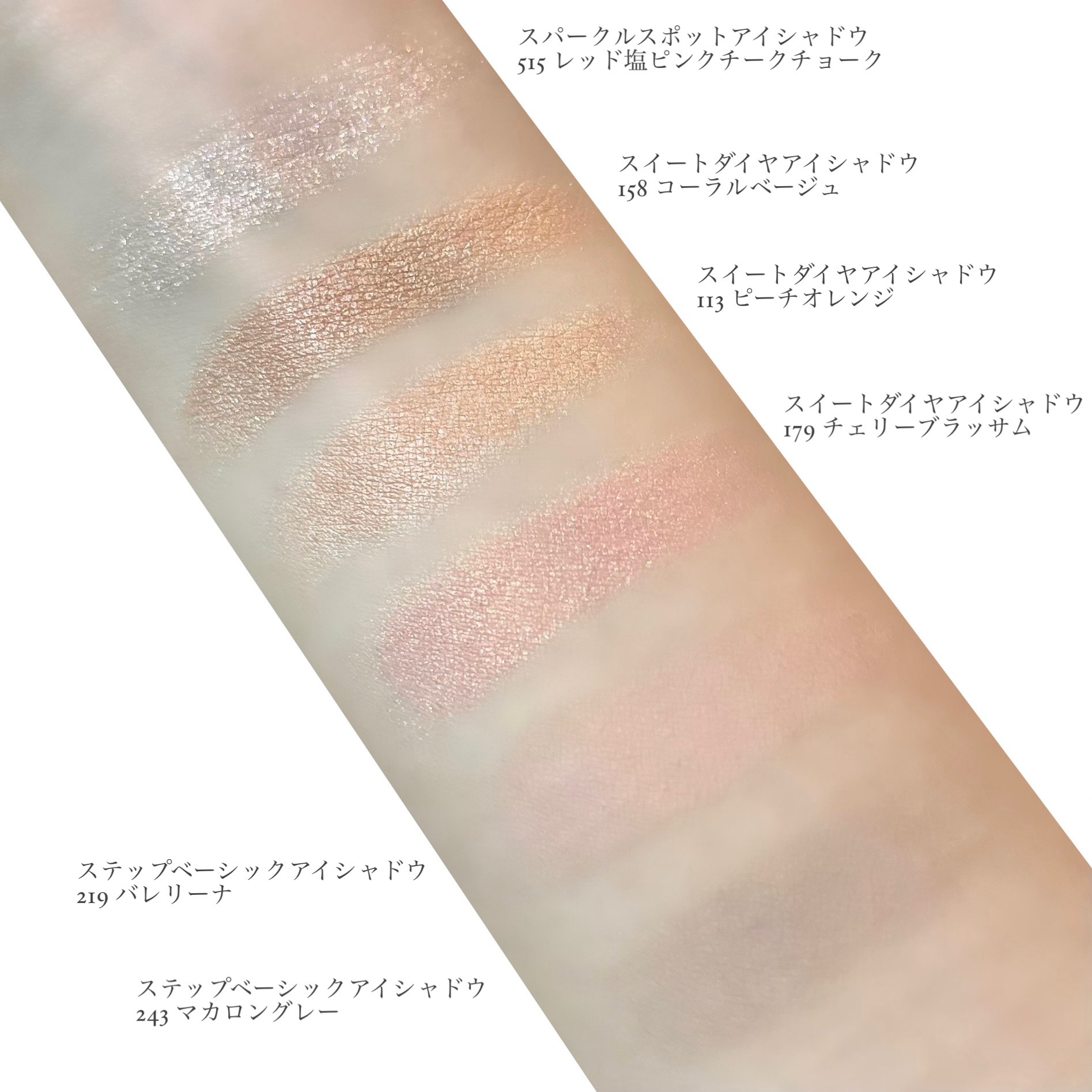 Ameli アメリ アイシャドウ193 PEACH AURA ピーチオーラ 他 Ameli アメリ アイシャドウ193 PEACH AURA ピーチオーラ - メルカリ