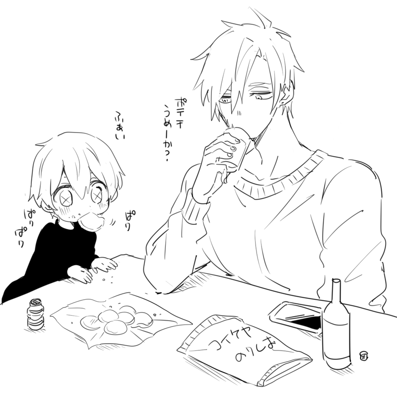 酒とポテチが合う合う 