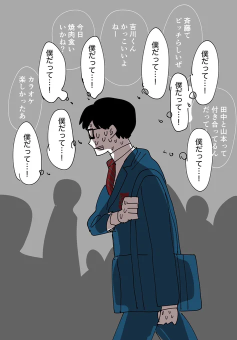 芹澤朋也(18) 