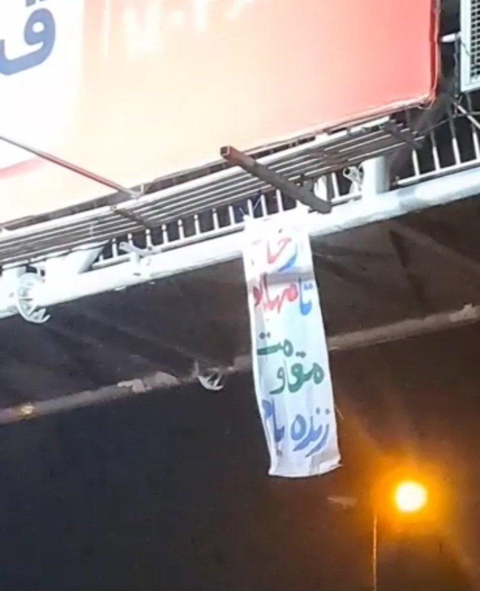 Vahid's tweet photo. «از خاش تا مهاباد، مقاومت زنده باد» دو بنر مختلف در بزرگراه‌های #تهران
#مهسا_امینی https://t.co/M6esTdMcei