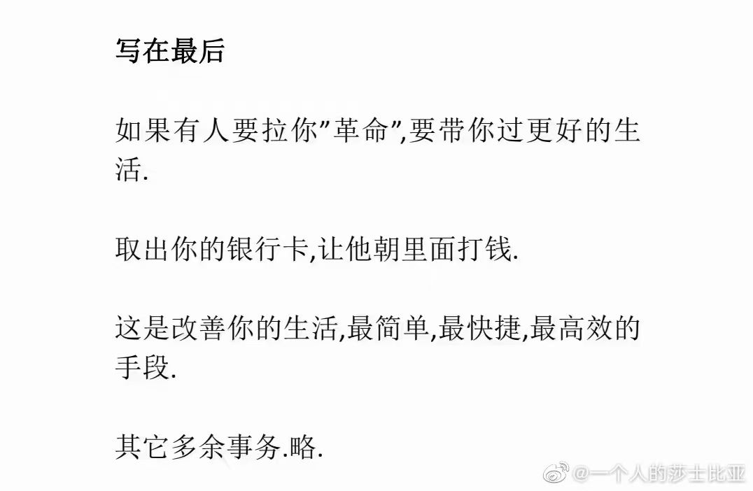 ddzbzy21's tweet photo. 大学生，作为成年人该有自己的判断。悼念火灾可以，但聚齐起来举标语那是不可以的。
学生缺乏社会生活的阅历及分辨力，任何时期都最容易被煽动。认为自己是正义的化身真理的代表，父母是劝不回来的。最后前途尽毁的是自己，痛苦的是整个家庭。那些在背后的邪恶势力都是侩子手，你们要做你们自己上吧！ https://t.co/Nd1rl8Sy2G