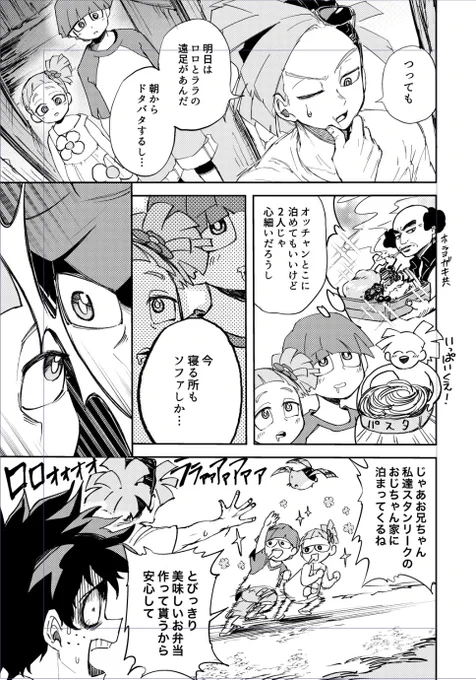 ② 