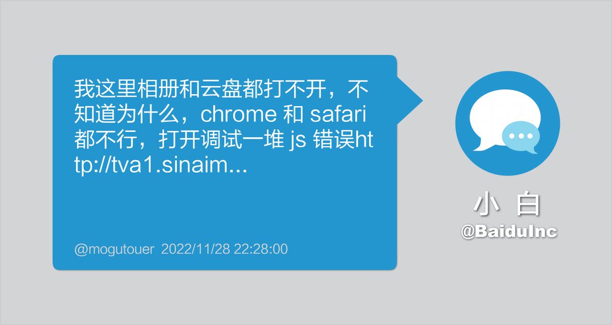 你们的 iCloud.com.cn 正常吗？
