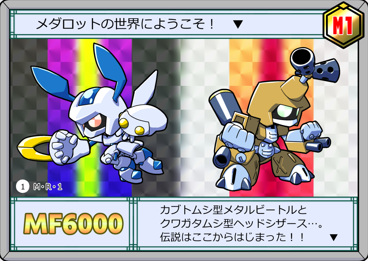 なんか一括投稿が (1/1) 