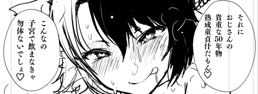 なんとかなったわ 