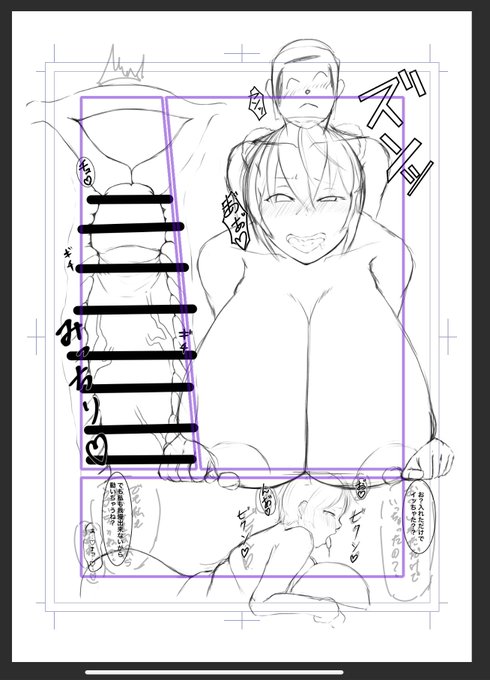 お?
おぉ…🤔

🤤 