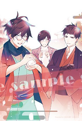 「\予約開始/「Cool-BVOL.107」は12月2日(金)発売Cool-Bオン」|✨㊗18周年✨Cool-B編集部のイラスト