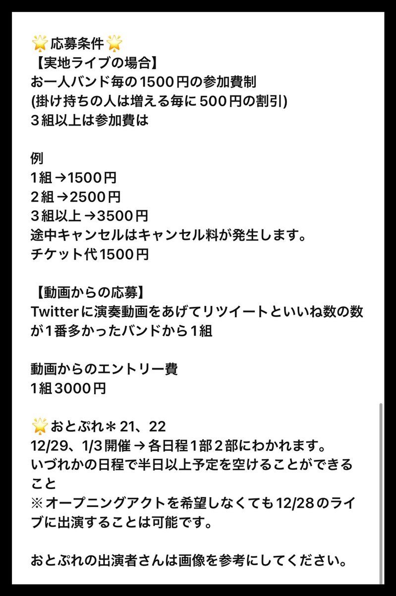 progres_otonowa's tweet photo. 今から先着順となりますのでおとぐれ検討されてる方はお早めに！
#おとぐれ https://t.co/uKNfFDeoxj