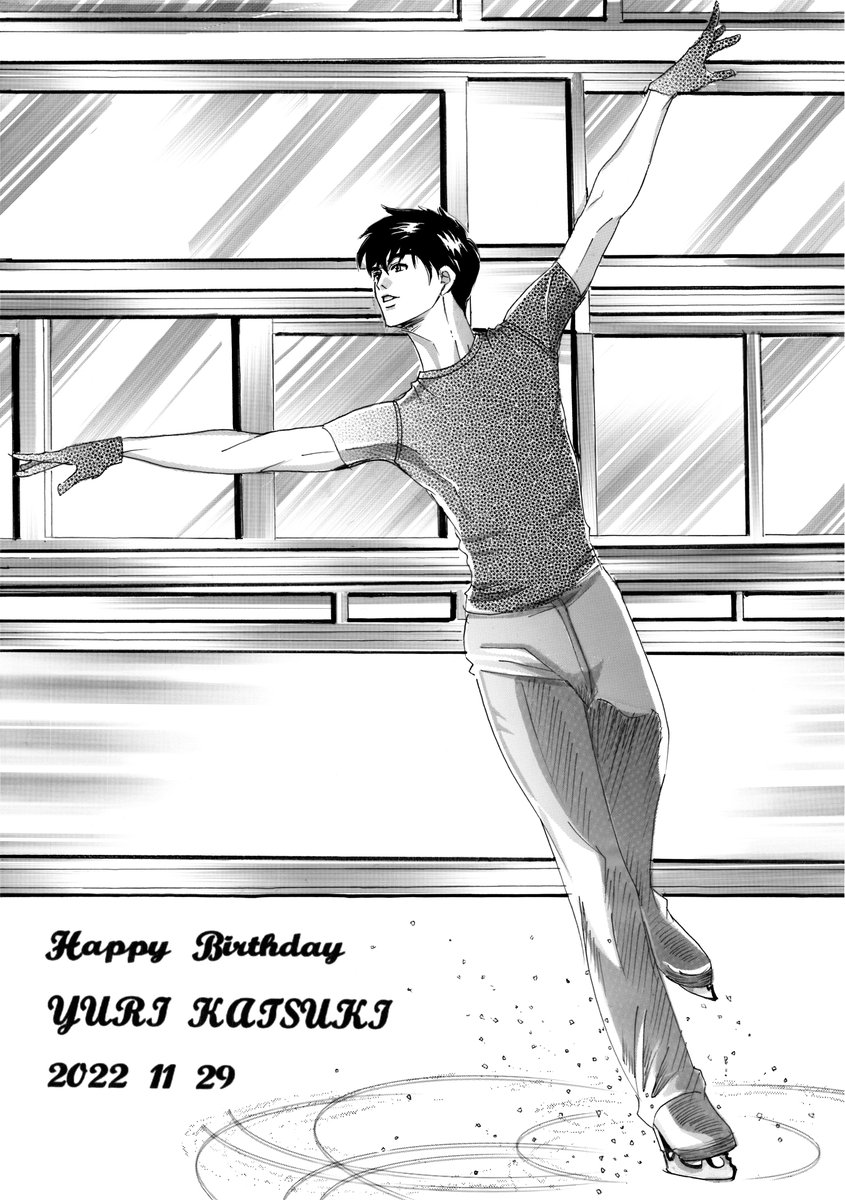 #勝生勇利誕生祭2022
#勝生勇利生誕祭2022
勇利くんお誕生日おめでとうございます!㊗🐷生まれてきてくれてほんとうにありがとうございます💖今年もYOIクラスタの皆さんとご一緒にお誕生日お祝いできて幸せです💍⛸ 