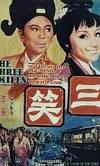 merlinpapin3's tweet photo. .@FredOL69007 Aujourd'hui l'acteur #PingouWei qui a 93 ans (décédé en 1989) on a pu le voir dans
La fureur du Dragon
The Three Smiles
Raiders of the Shaolin Temple https://t.co/49gj8HchoO