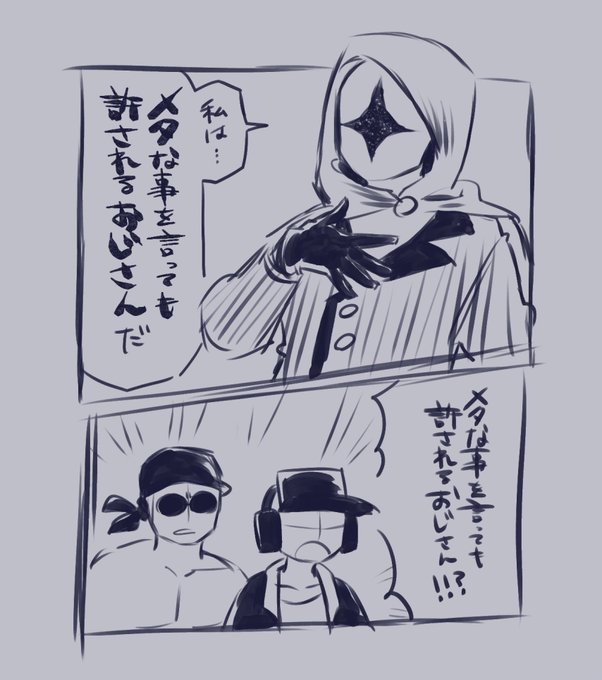 enaga(@sayutamm) さんのマンガ一覧 | ツイコミ(仮)
