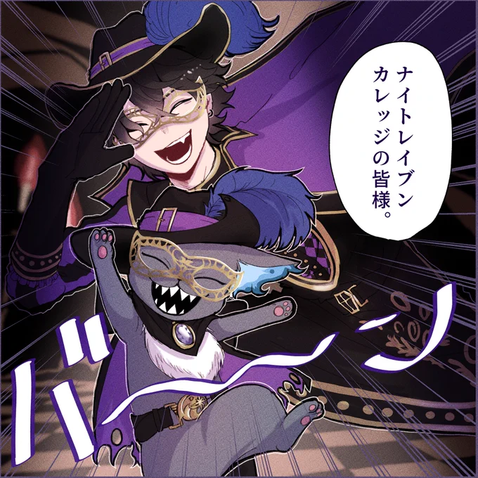 ⚠︎イベストネタの幻覚・顔有監督生♂

「彼らに惜しみない拍手を。」 