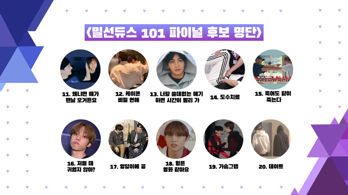 𝐌𝐒𝐃𝐔𝐂𝐄 𝟏𝟎𝟏 깜짝 문자 투표가 시작 되었습니다! 
당신의 밀선에 투표하세요!

기간 11/29 화

📱1666-1930