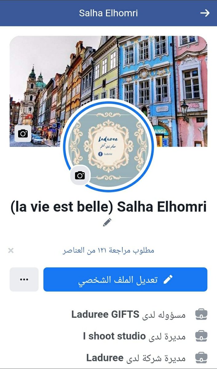 تنوروني على الفيس بوك 🌻🌻