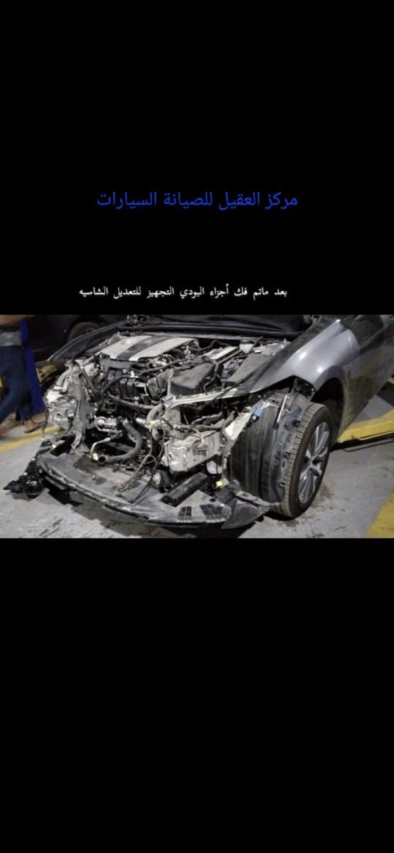 AlaqeelHaval's tweet photo. #رساله_اليوم_سكاكا_الجوف
#العقيل_للسيارات_قسم_السمكرة_الدهان 

قسم تعديل الهياكل … #رجعنها_وكالة  😍👌🏼
" https://t.co/D4ROLNfrz9