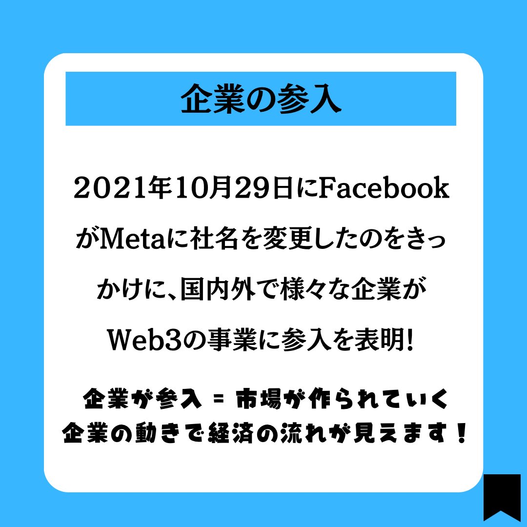 take.T.eth tweet media