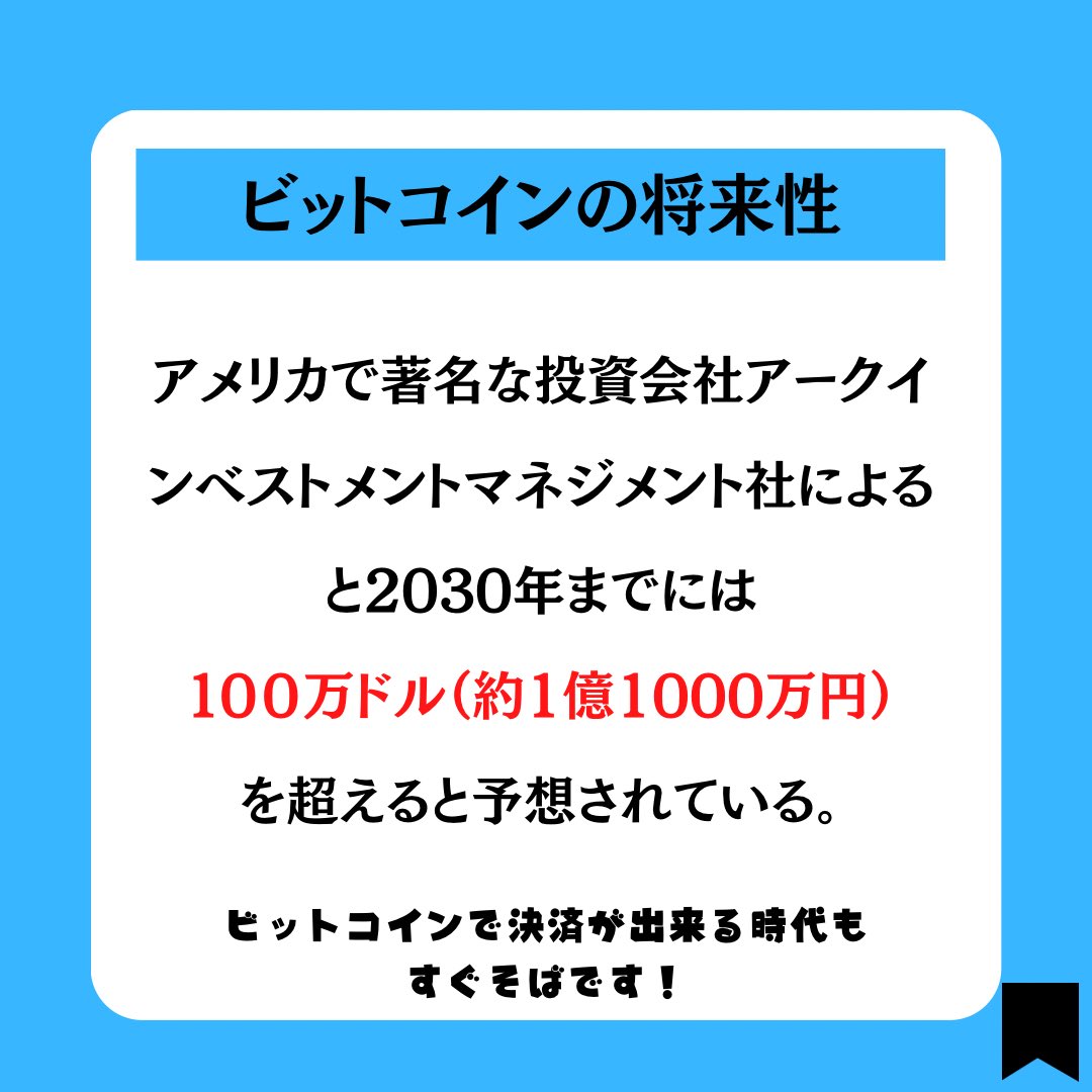 take.T.eth tweet media