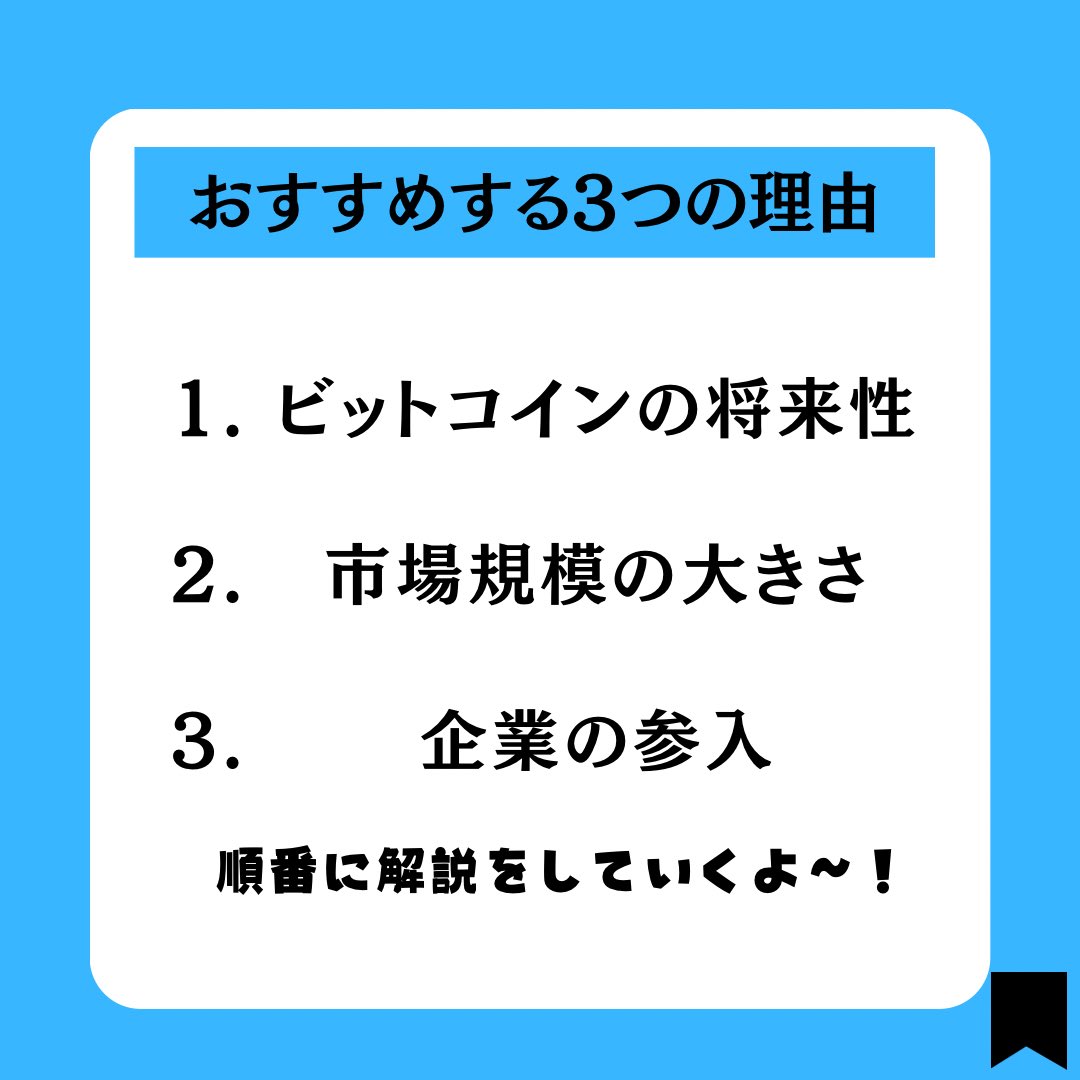 take.T.eth tweet media