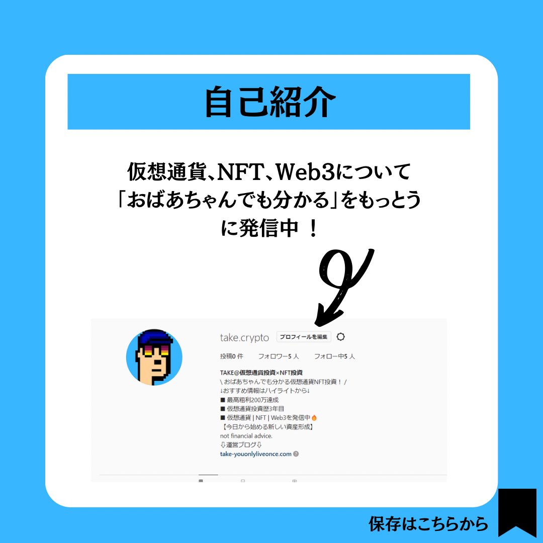 take.T.eth tweet media