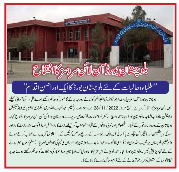 Hafiz Abdul Majid tweet media