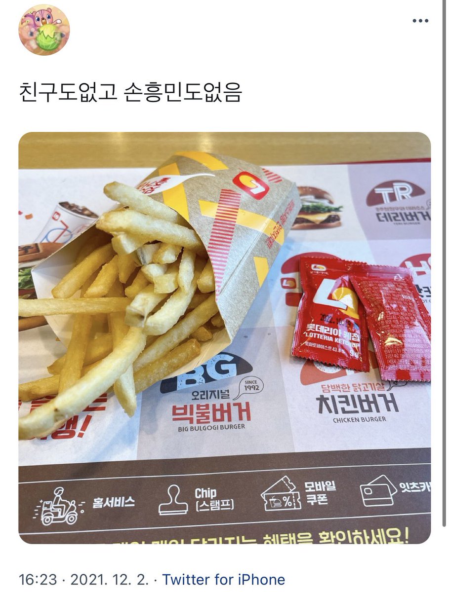 kko_two's tweet photo. ㅠㅠ https://t.co/2sNVJ3Zr9H