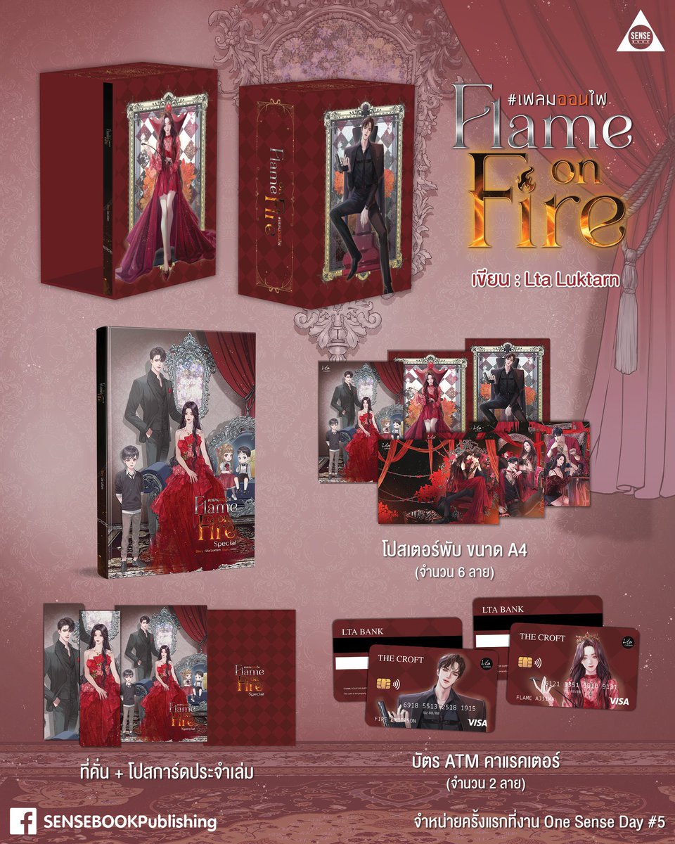KBxCafe's tweet photo. #KBxPreOrder นิยายเล่มพิเศษ!
🔥: Flame on Fire #เฟลมออนไฟ
⍣
ค่าหิ้วʙᴏxละ 50฿
ค่าส่งʙᴏxชุดละ100/ค่าส่งเล่มละ60
⍣
🛍ʟɪɴᴇ sʜᴏᴘ:
ʙᴏx: https://t.co/CwO7q5l1Gh
เฉพาะเล่ม: https://t.co/4l80mI2Sqr
⍣
หรือทักแชท💬 @730okvot
⌲ https://t.co/J8kFYIhKPJ
⍣
#KBxSense #OneSenseDay5 https://t.co/OO3ODfWQXF