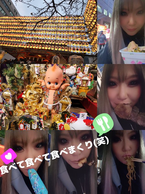 ２年ぶりに酉の市行ってきた♡ 食べて食べて食べまくって 人も多かったので さっさと喫茶店でまったりお茶して帰ってきました。笑 https://t.co/rqWDjBr1jJ
