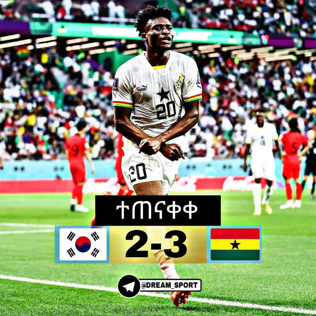 k_mustefa's tweet photo. በመጨረሻም ጋና 3 ለ 2 አሸነፈች!

በፓርቹጋሉ ጨዋታ እድል ፊቷን ያዞረችባት አፍሪካዊቷ ሃገር ጋና 3 ለ 2 በማሸነፍ 3 ነጥብ አግኝታለች ። https://t.co/p3jZYo9Mnz