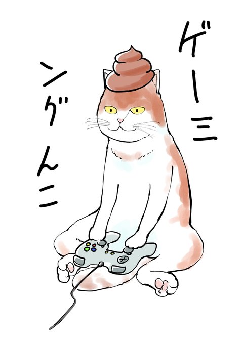 🐱🎮💩 