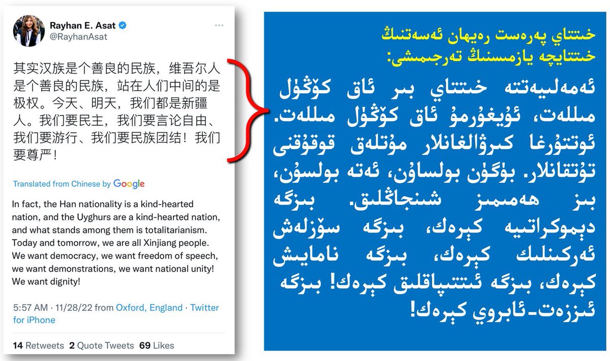 Abdürreşit C. KARLUK/ئابدۇررەشىد ج.قارلۇق tweet media