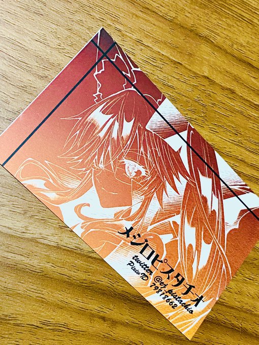 名刺できました!シックなデザイン目指してみました! 