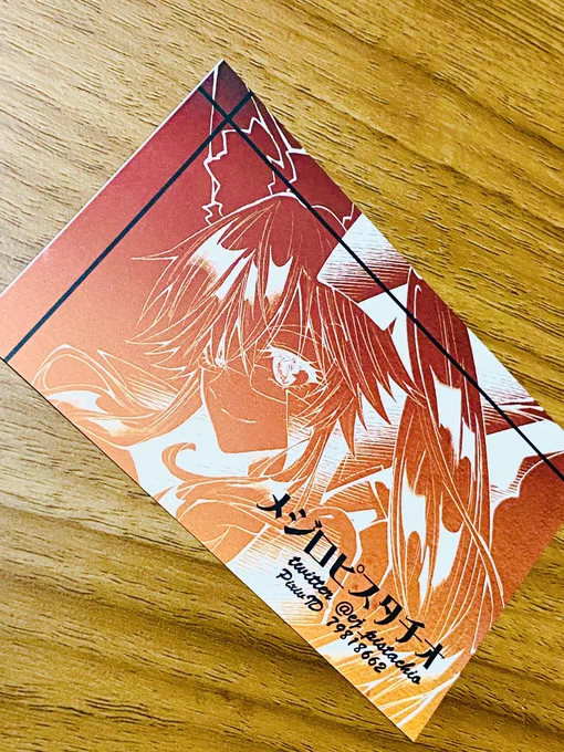 名刺できました!シックなデザイン目指してみました! 