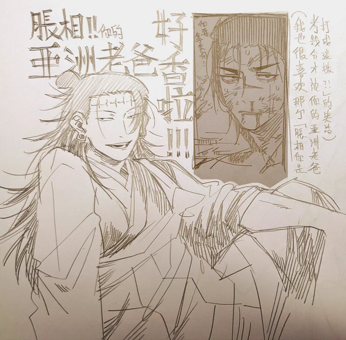基本毎週これ 