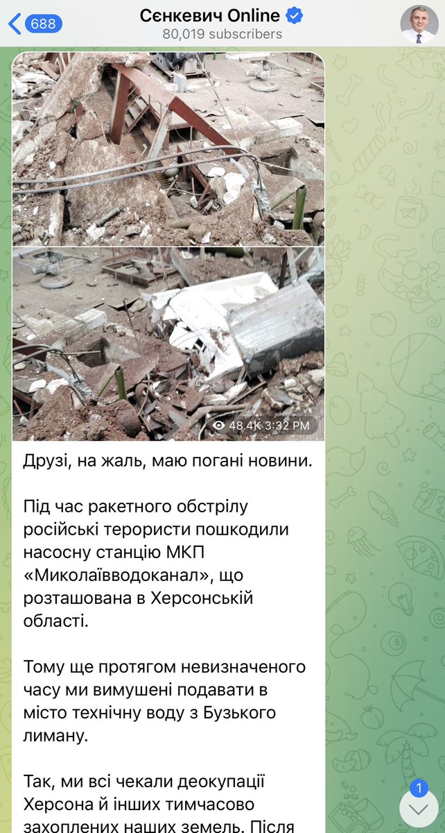 Mykolaiv was without potable water for months because the pumping station was in Russian-occupied Kherson. It was repaired in recent weeks, following the liberation of Kherson, and ready for use. Then Russia bombed it and destroyed it. Moscow’s war on Ukrainian civilians goes on.