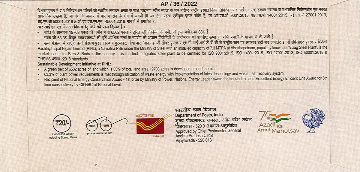 RINL_VSP's tweet image. "Special Cover "on Contribution of #RINL #Vizagsteel towards Sustainable development initiative was released at #APPEX-2022 @IndiaPostOffice by @PMGVijayawada region @atmnirbharat @JM_Scindia @fskulaste @AshwiniVaishnaw @devusinh @Officejmscindia @PibSteel
