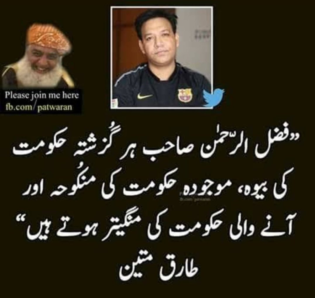 awanz05's tweet photo. Couldn't have said it any better 😌
🔥😝🔥

#وہ_کون_فرعون_تھا #خنزیر_ڈیزل
#کشمیر_کپتان_کا #bajwa_traitor lanat
#چیف_جسٹس_کو_خط_لکھیں Faiz Hameed Haris Rauf 7 sixes #UKSePK #ImranKhan #COAS https://t.co/agMLVd1ha3