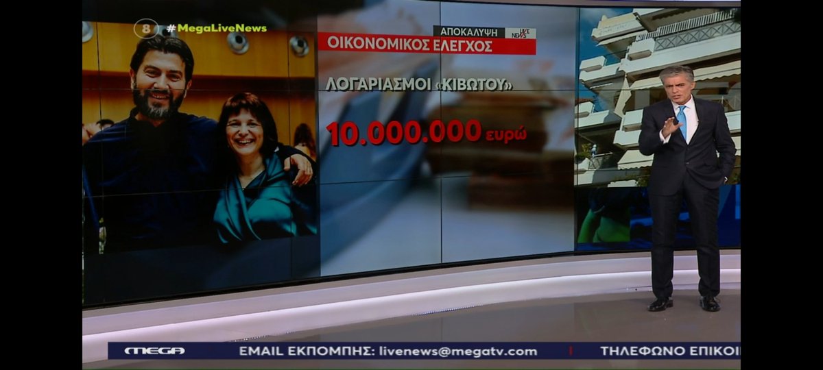 epistimonass's tweet photo. Άδικο ,,,,,  να αφιερώνουν τα ΜΜΕ μερονυχτα για την #Κιβωτο_του_κοσμου. Ενώ για τον συναδελφο τους ,,, Τραγκα ,,,τοτε  είχαν αφιερώσει  κάτι δεκάλεπτα.  
Άσε που είχε τετραπλάσια περιουσία από την #κιβωτο  👎👎👎👎👎👎#MegaLiveNews https://t.co/CPt6hk1mnU