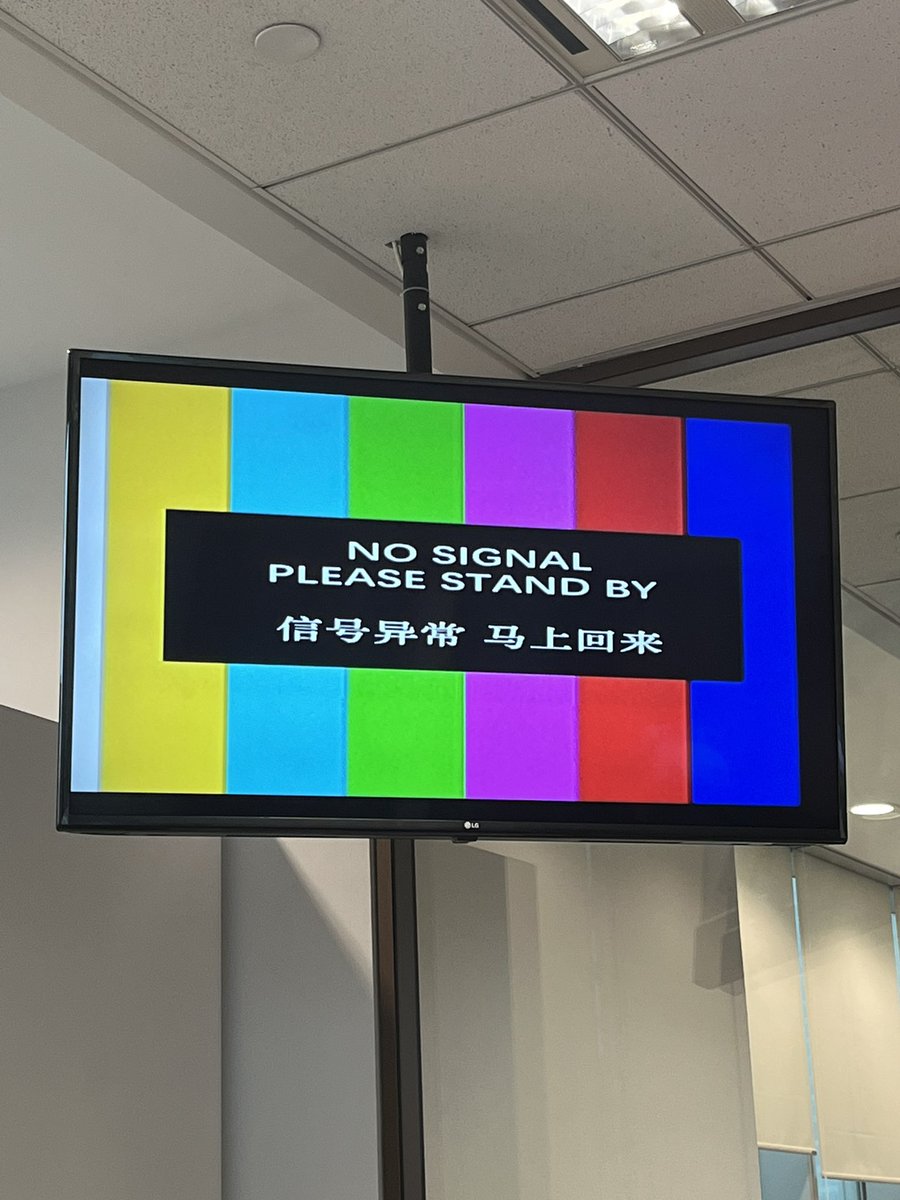 suxinshen's tweet photo. Today my office Bloomberg tv signals get cut every time they start to mention china. https://t.co/5LVPqu79KO