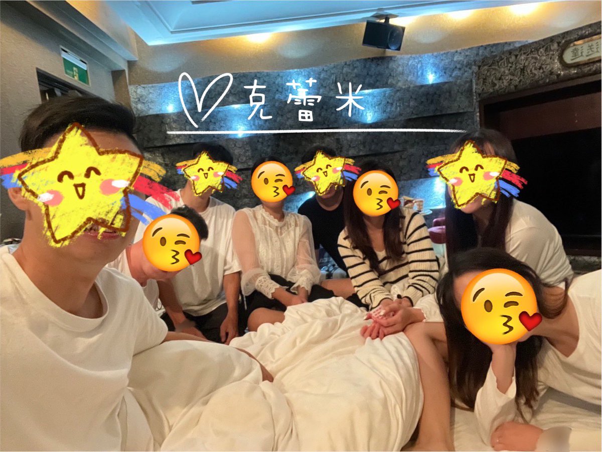 ～天竺鼠車車三週年社慶～
清純妹、狂野妹、放浪妹、爆乳妹、酒國妹～どれ🤭🤭🤭

謝謝各位主辦：
<a href="/Allen_Ashley520/">Double A 💋</a> 會計部
@hey_cycy 活動部
<a href="/afuneds/">大禹&水水</a> 酒吧部
<a href="/Clairejimmy3/">克蕾米❤️</a> 服務部
期待下次再相遇😘

#學生妹大集合
#附上所有主辦合照謝謝各位
#參與者眾多放至留言區
#空間因素無法盡情邀約請包涵