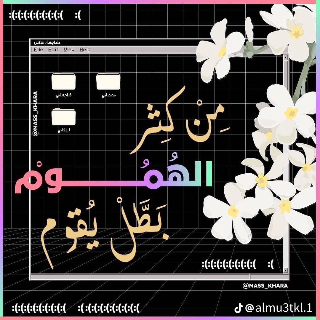 ميمو 🤍 (@myass130) on Twitter photo 