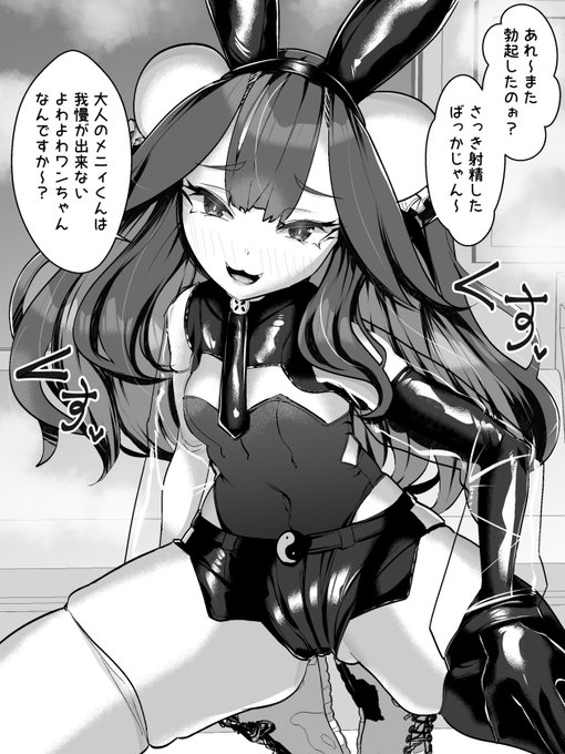 メスガキ見抜きシチュがよぉ… 