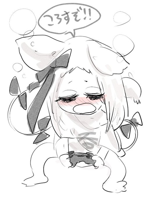 眠気限界ねずみ 